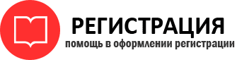 прописка в Белгороде id841434